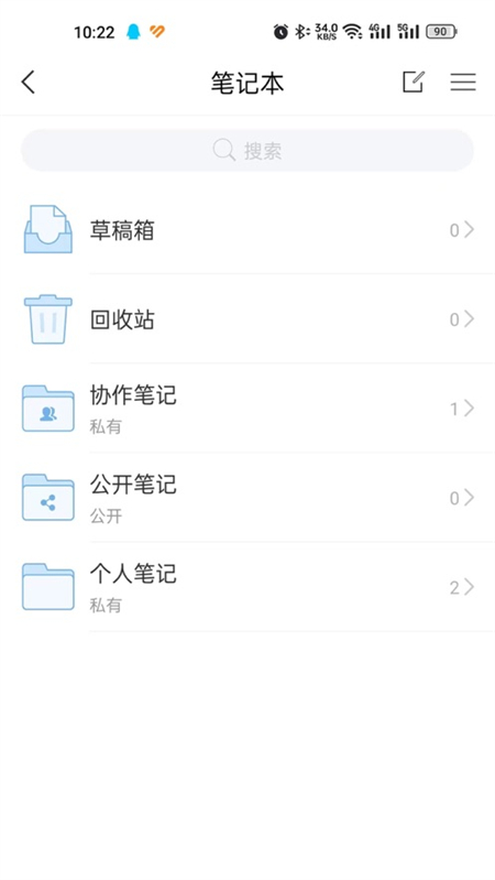 湘化e云app官方版下载  第3张图片