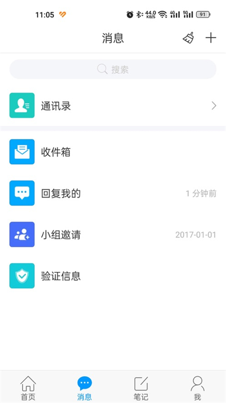 湘化e云app官方版下载  第1张图片