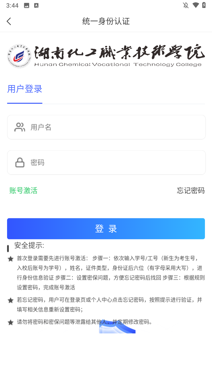 使用方法2
