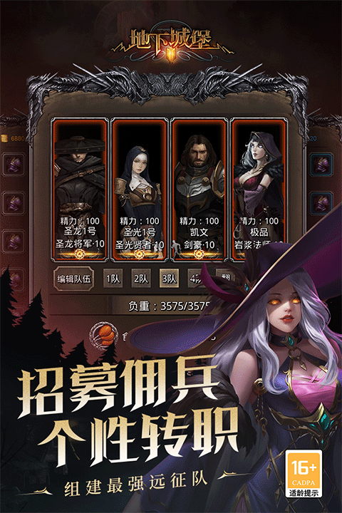 地下城堡2黑暗觉醒无限金币钻石版 第1张图片