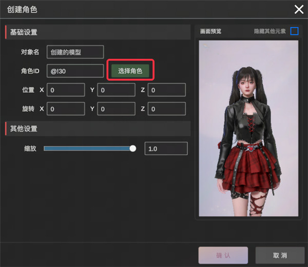 使用方法截图3