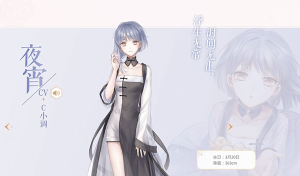 夜宵截图