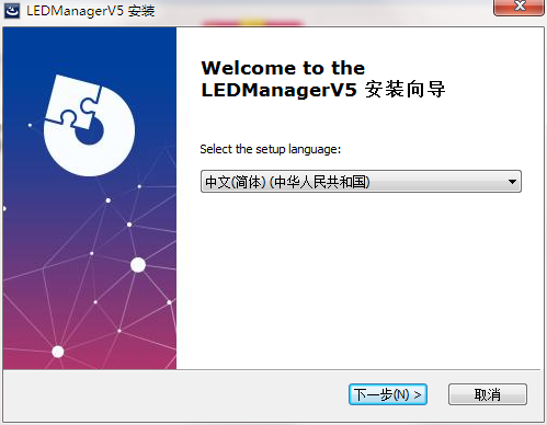 安装教程截图1