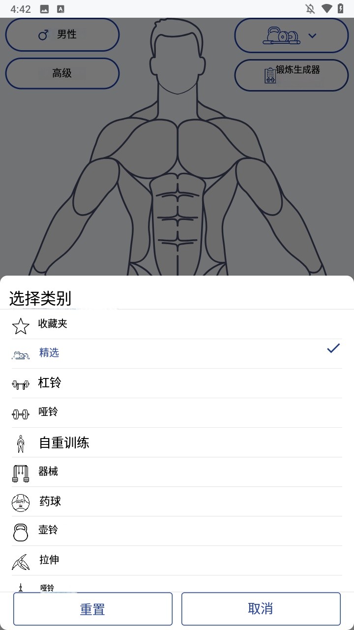 使用方法3