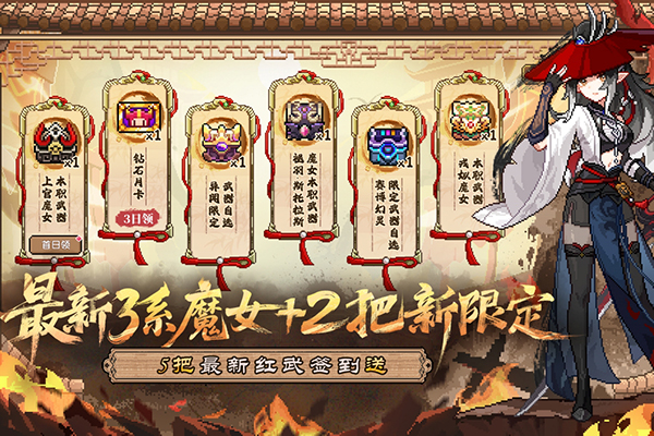 我的勇者自带作弊浮窗版 第2张图片