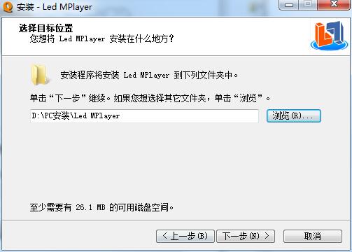 安装教程截图2
