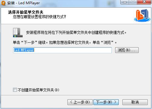 安装教程截图3