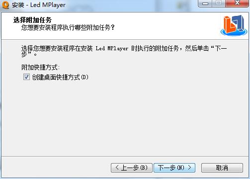 安装教程截图4