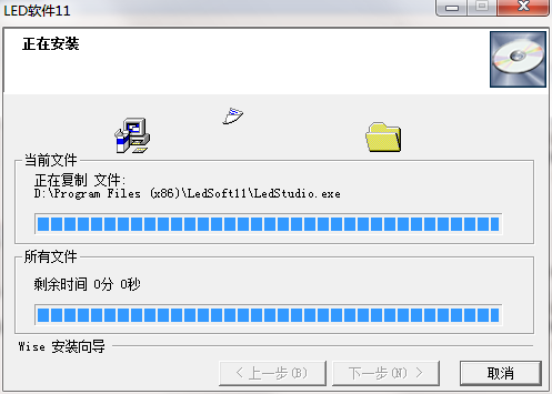 安装教程截图7
