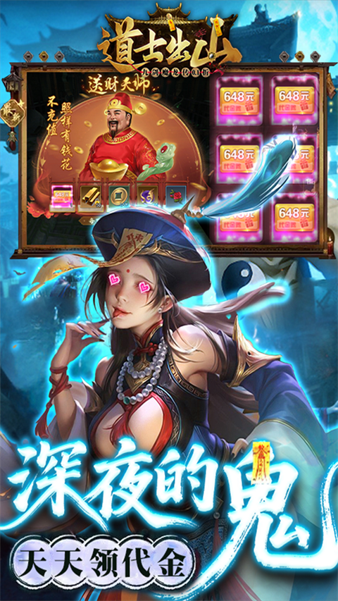 九剑魔龙传0.1折手游下载 第5张图片