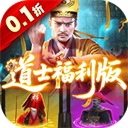 九剑魔龙传