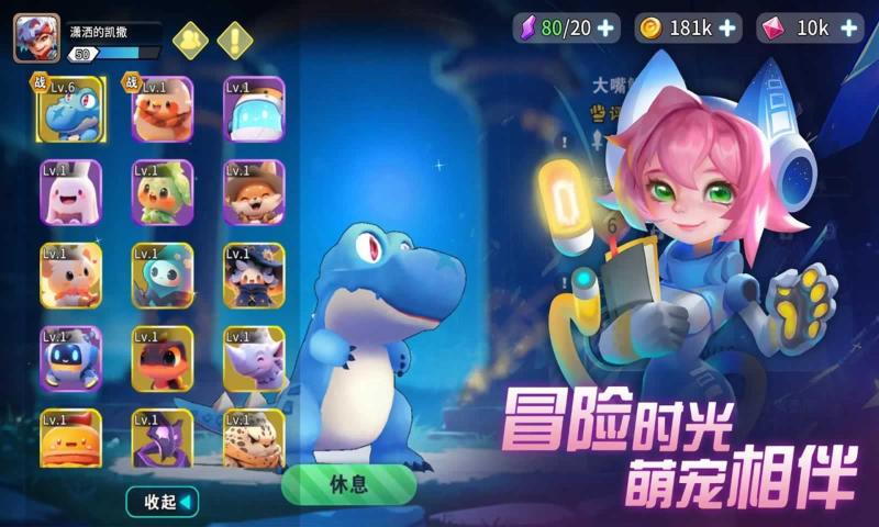 异星之地官方正版下载 第1张图片