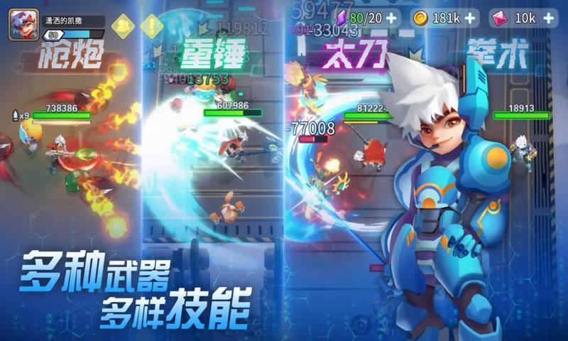 异星之地官方正版下载 第4张图片