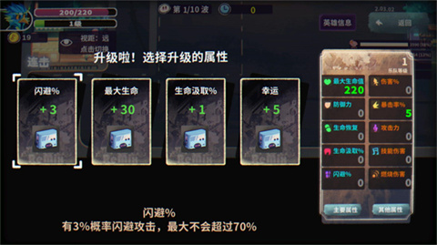 新手入门指南3