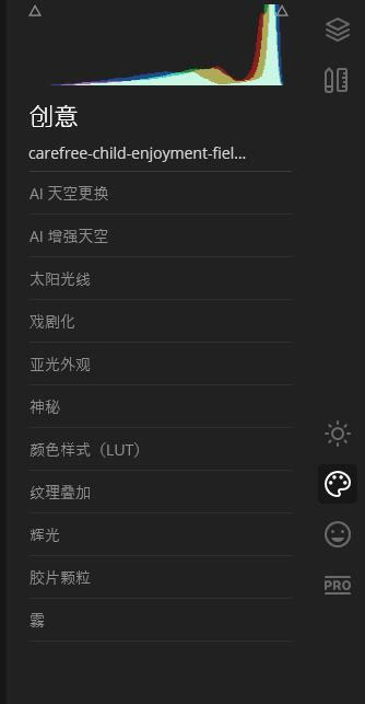 使用教程截图3