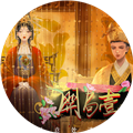 开局一秀女清软完结版下载 v6.20 安卓版