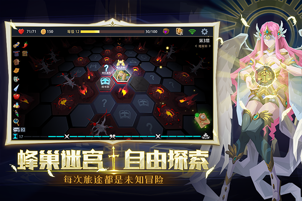恶魔秘境手游官方正版下载 第1张图片