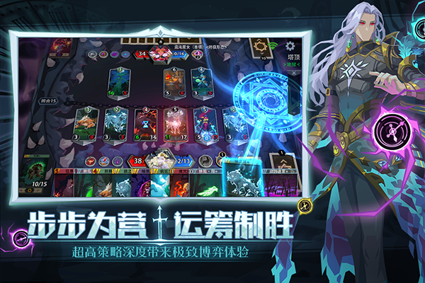 恶魔秘境手游官方正版下载 第2张图片