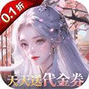 无双之王
