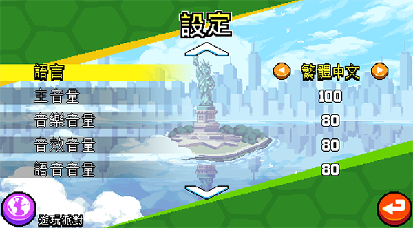 怎么设置中文3