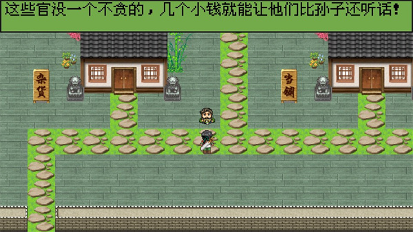 白金英雄坛说2破解版无限经验最新版 第1张图片