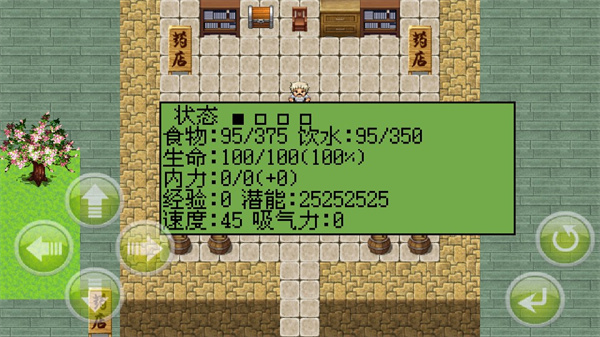 白金英雄坛说2破解版无限经验最新版 第2张图片