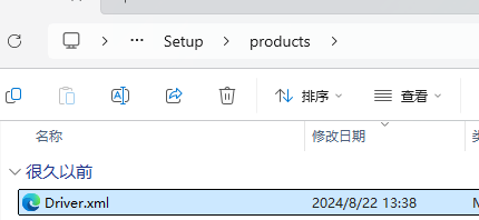 安装方法1