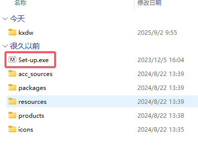 安装方法2