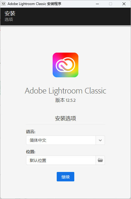 安装方法3