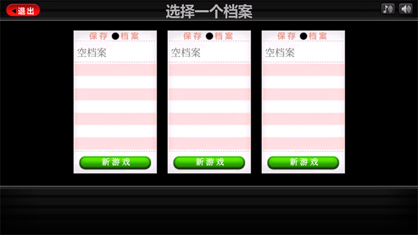 怎么玩2