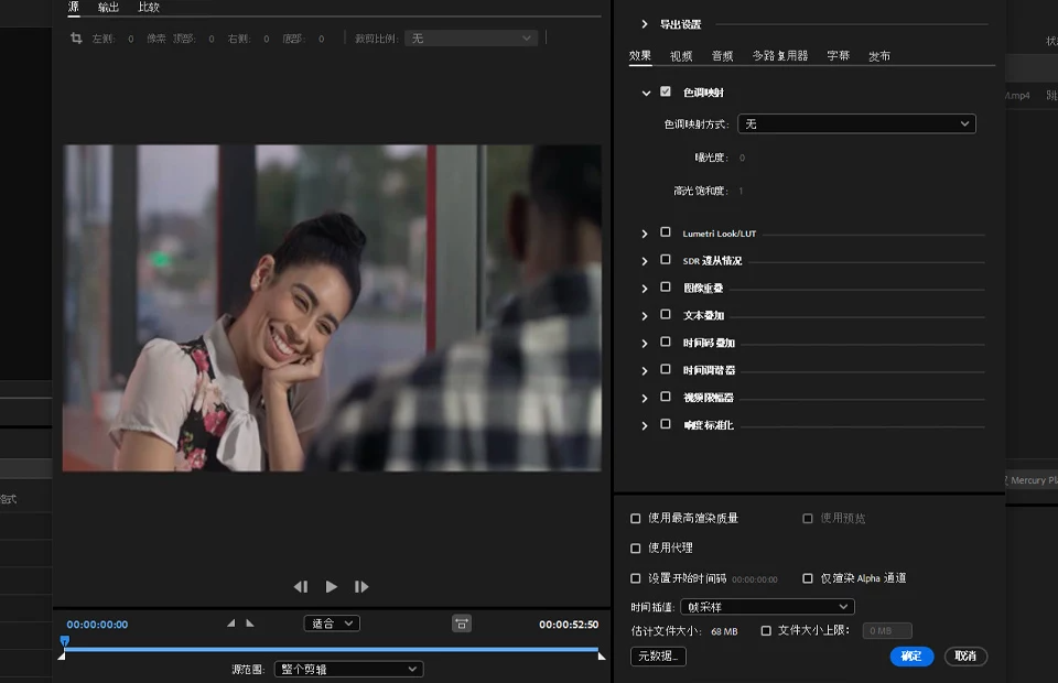 导出方法1