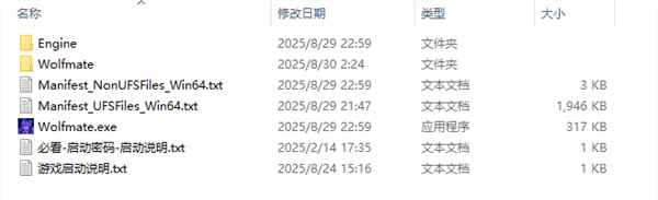 游玩教程截图1