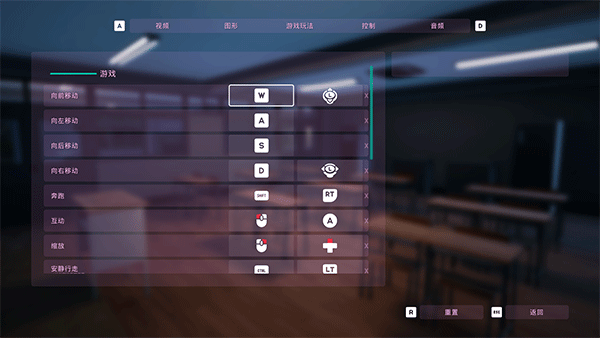 游玩教程截图4