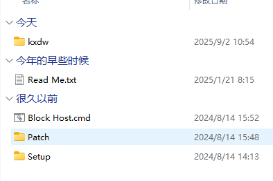安装方法2