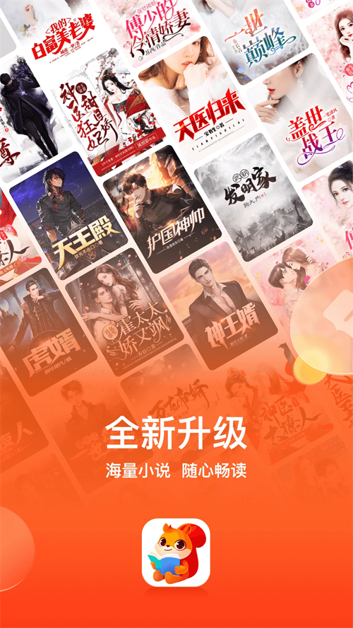 点众小说最新版下载 第5张图片
