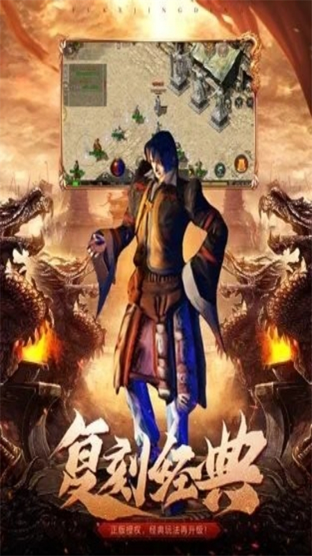 极武尊微变传奇手游下载 第5张图片