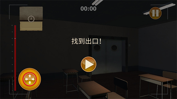 狼伴侣手机版下载 第4张图片