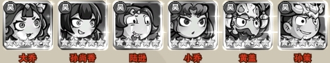 阵容推荐5