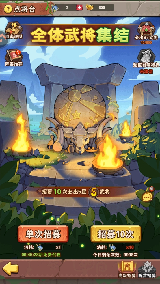 新手入门指南2