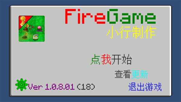 怎么玩1