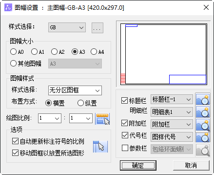 使用方法1