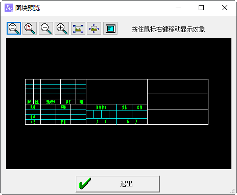 使用方法2