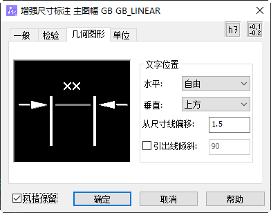 标注方法1