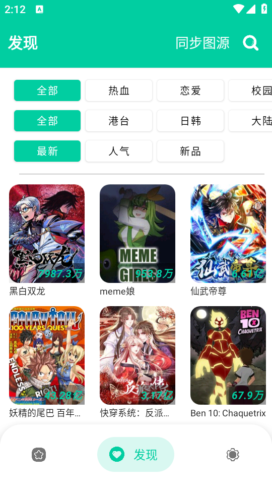 使用教程截图1
