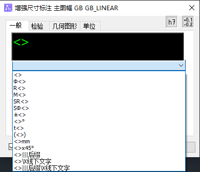 标注方法3