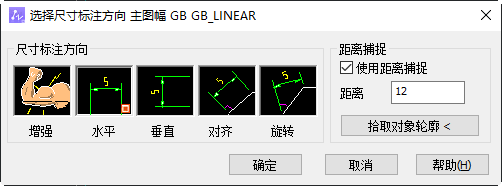 标注方法5