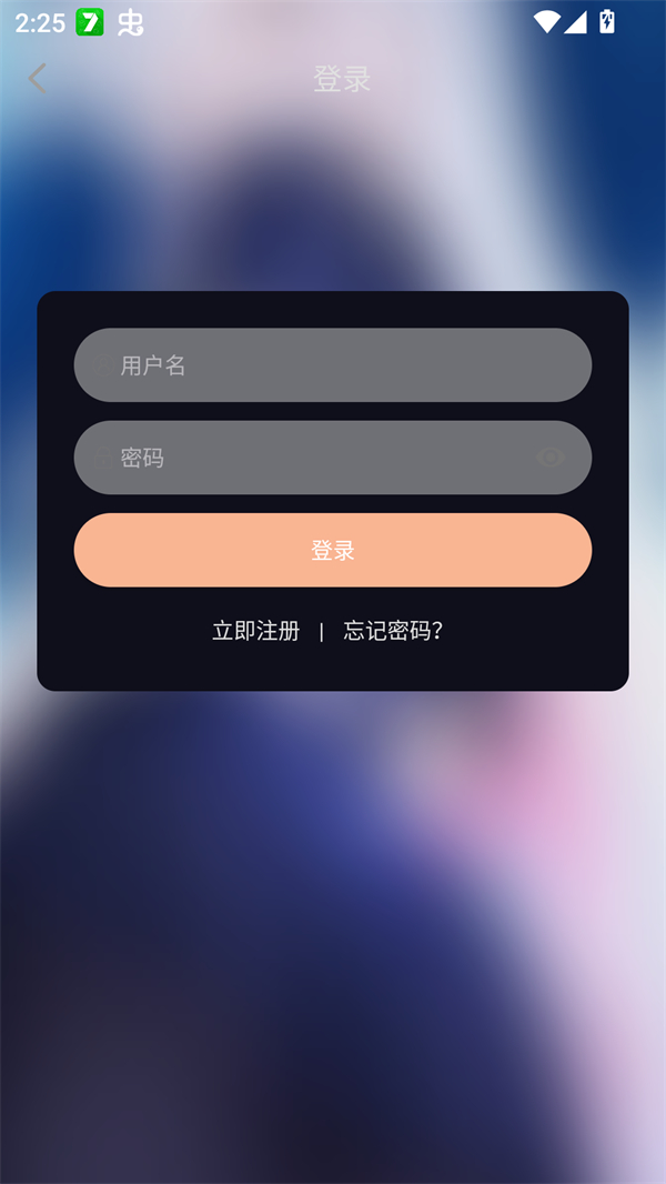 使用方法截图3