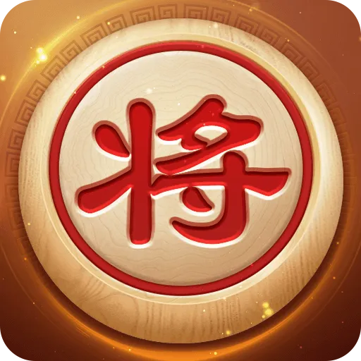 全民象棋九游版下载安装 v5.10.13.0 安卓版
