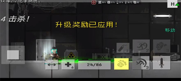 新人前期攻略2