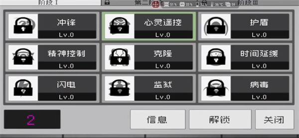 新人前期攻略3